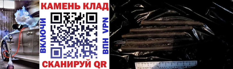 Купить закладку Псилоцибиновые грибы МЕФ ГАШ Канабис Alpha PVP Краснослободск