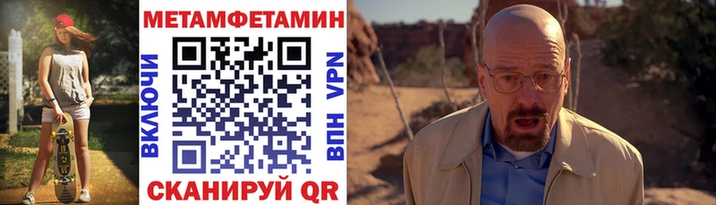 Купить закладки  Краснослободск  Амфетамин Розовый 