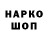 Бутират GHB Alia Akilah