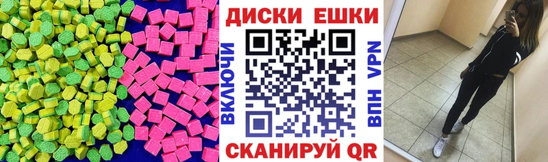 Купить Краснослободск ЭКСТАЗИ DUBAI