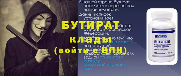 MDMA Куйбышев