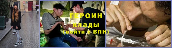 MDMA Куйбышев