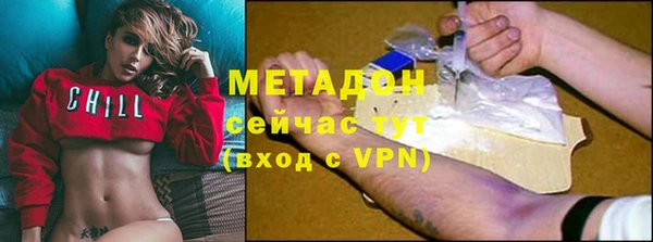 MDMA Куйбышев