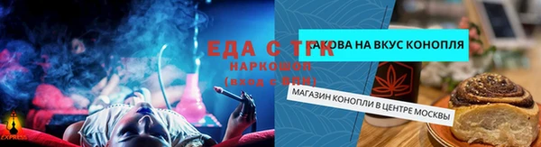 MDMA Куйбышев