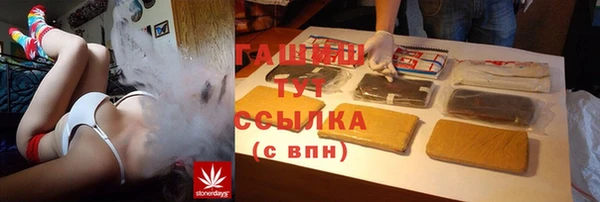 MDMA Куйбышев