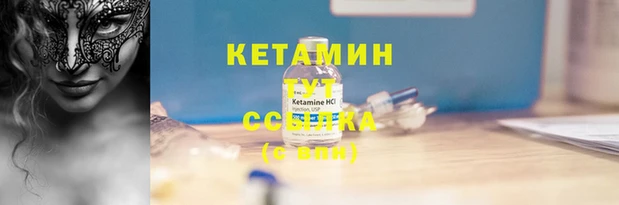MDMA Куйбышев