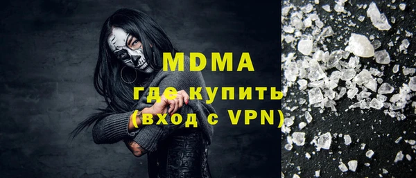 MDMA Куйбышев