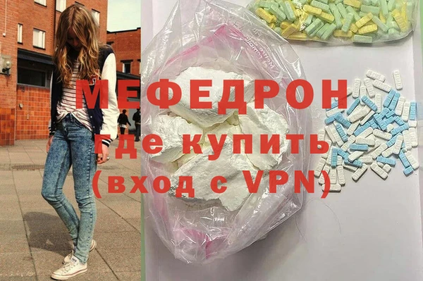 MDMA Куйбышев