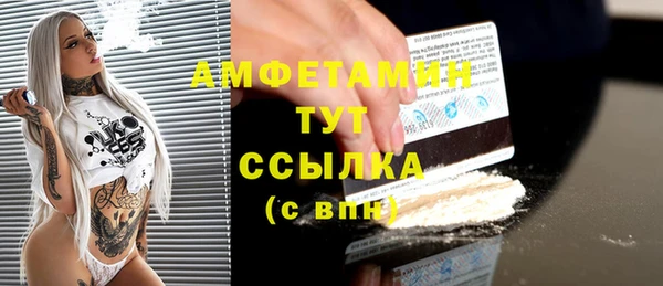 MDMA Куйбышев