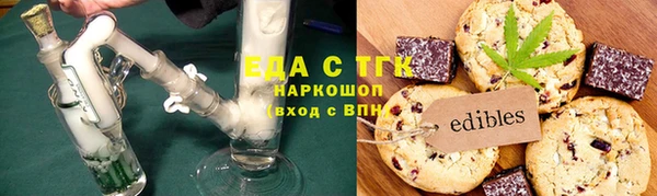 MDMA Куйбышев