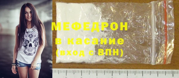 MDMA Куйбышев