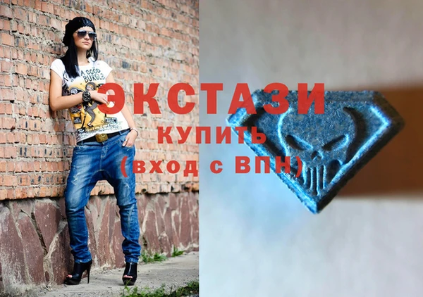 MDMA Куйбышев