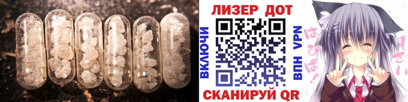 LSD-25 экстази ecstasy  Купить  Краснослободск 