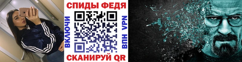 Купить  Краснослободск  Метамфетамин пудра 