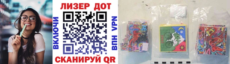 Марки NBOMe 1500мкг  Купить закладки  Краснослободск 