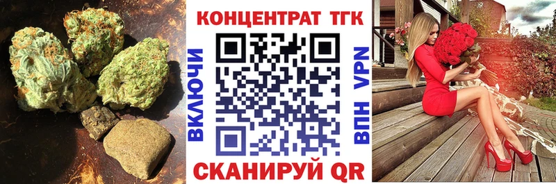 ТГК гашишное масло  Купить где  Краснослободск 