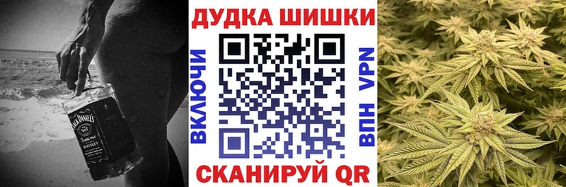 Шишки марихуана семена  Купить  Краснослободск 